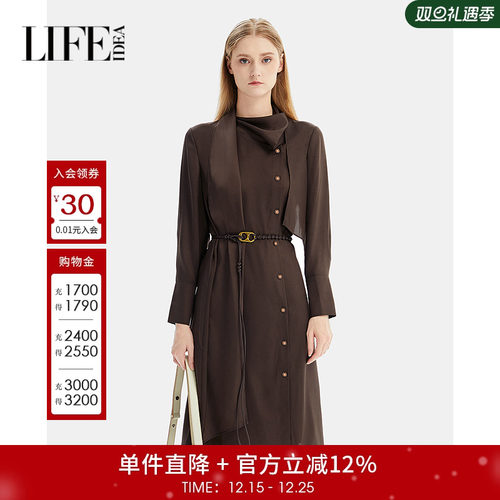 莱芙艾迪儿商场同款时尚赫本风连衣裙女优雅气质单排扣中长袖裙子