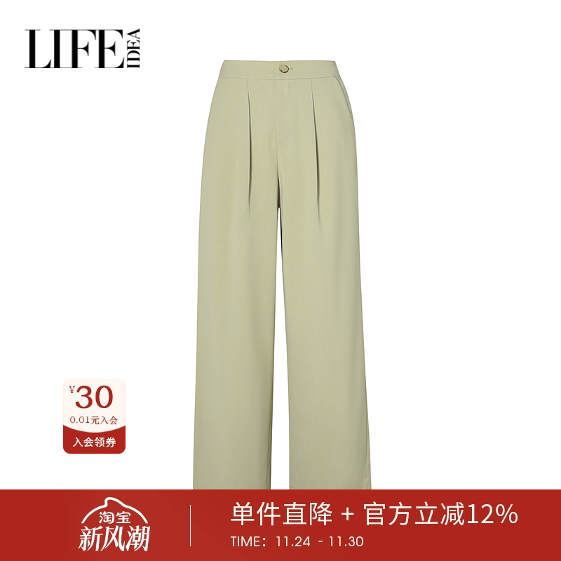 莱芙艾迪儿时尚高腰直筒垂感阔腿裤女经典简约宽松休闲裤