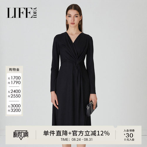 莱芙艾迪儿秋季新款气质中长袖连衣裙时髦高腰长裙子3E3L94003