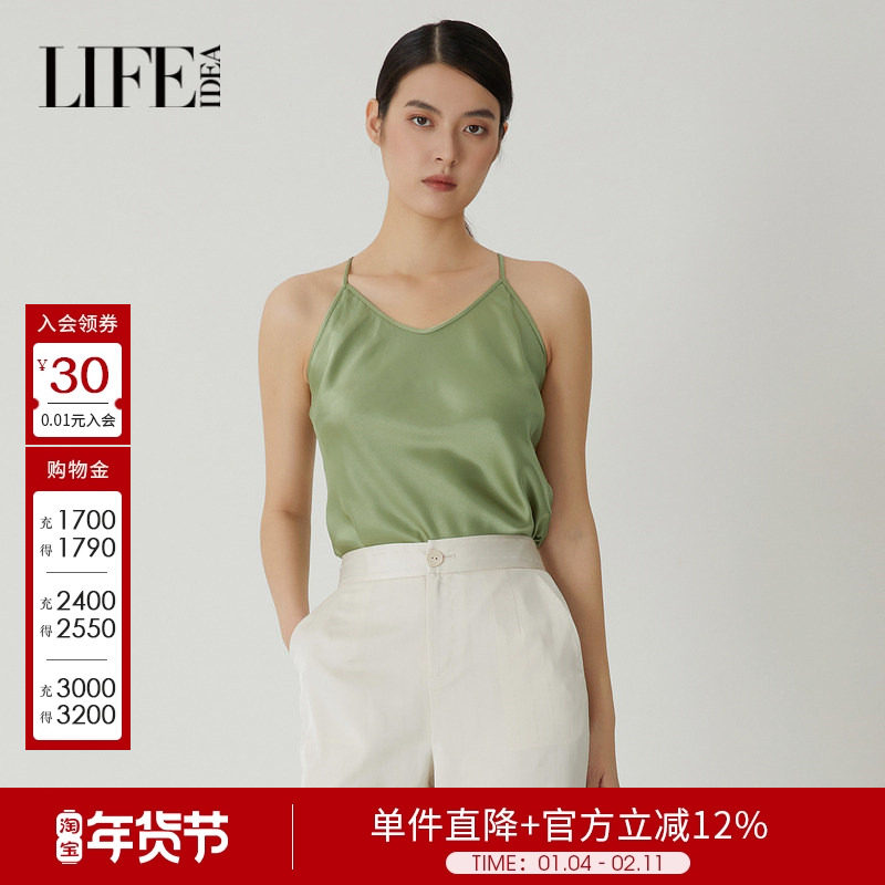 【品牌女装】莱芙艾迪儿绿色吊带上衣女设计感小众露背休闲打底衫,女装/女士精品,背心吊带,淘宝优惠券,粉丝福利购,淘宝优惠卷
