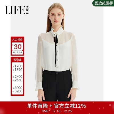 莱芙艾迪儿法式高级气质精致百搭衬衫女秋冬时髦小众设计感上衣