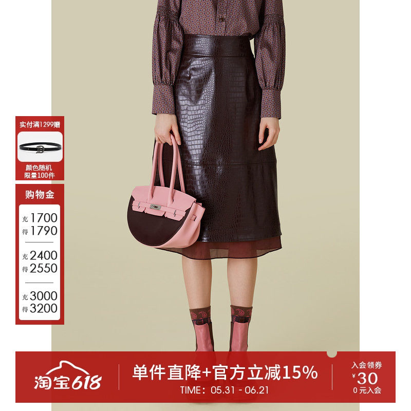 D佳美学馆经典复古高腰拼接网纱皮裙女秋冬时尚气质百搭半身裙