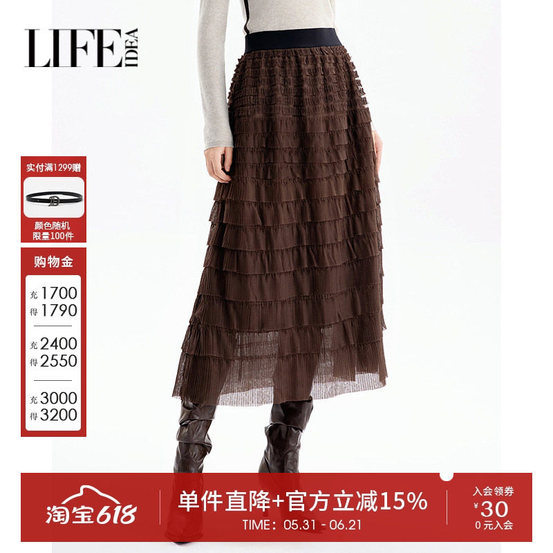 莱芙艾迪儿法式优雅气质纱裙半身裙冬季高腰蓬蓬裙1D4Q83107
