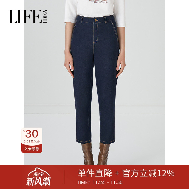 莱芙艾迪儿牛仔感九分直筒裤秋季深蓝色显高显瘦休闲裤1E3K77020