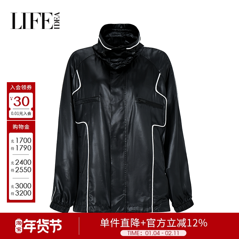 莱芙艾迪儿时尚美式复古经典皮衣外套女秋冬撞色设计感慵懒风外套,女装/女士精品,短外套,淘宝优惠券,粉丝福利购,淘宝优惠卷