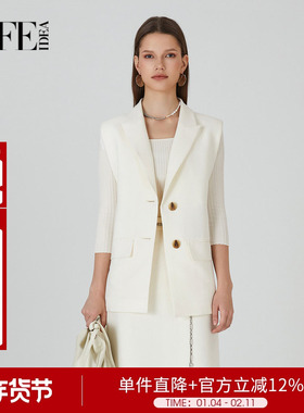莱芙艾迪儿简约淡雅西装马甲女秋季挺括有型西服外套1E3J13006