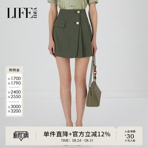 莱芙艾迪儿品牌女装夏季新款短款休闲裙裤1E2K72009