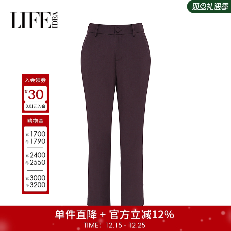 莱芙艾迪儿直筒休闲裤女紫色修身长裤3F1K75101