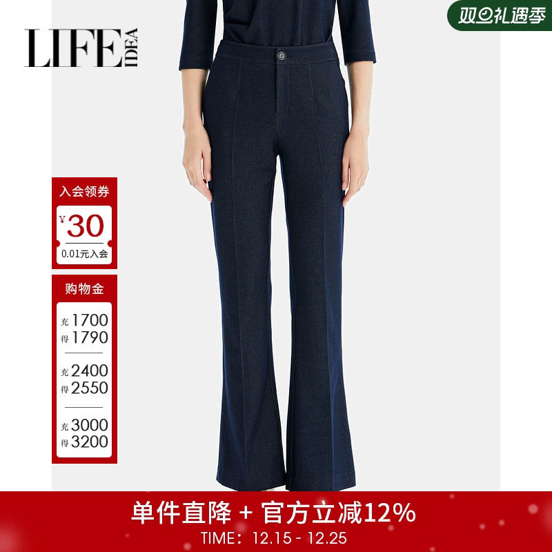 莱芙艾迪儿秋冬简洁干练微喇通勤气质长裤显瘦百搭职场牛仔裤女