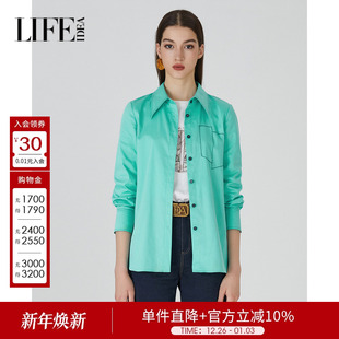 高级感洋气长袖 莱芙艾迪儿衬衫 品牌时尚 新款 上衣1E3C34035 女秋季