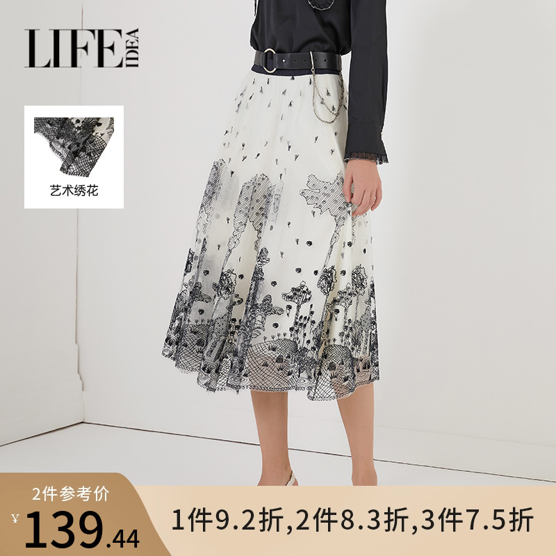 莱芙艾迪儿水墨印花网纱半身裙