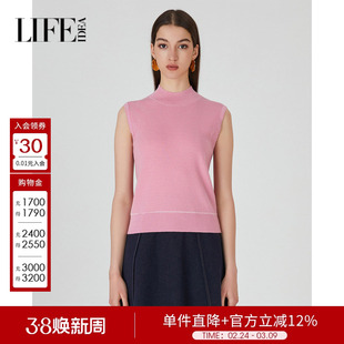 莱芙艾迪儿秋季新款针织背心时尚气质百搭修身显瘦上衣1E3M39209