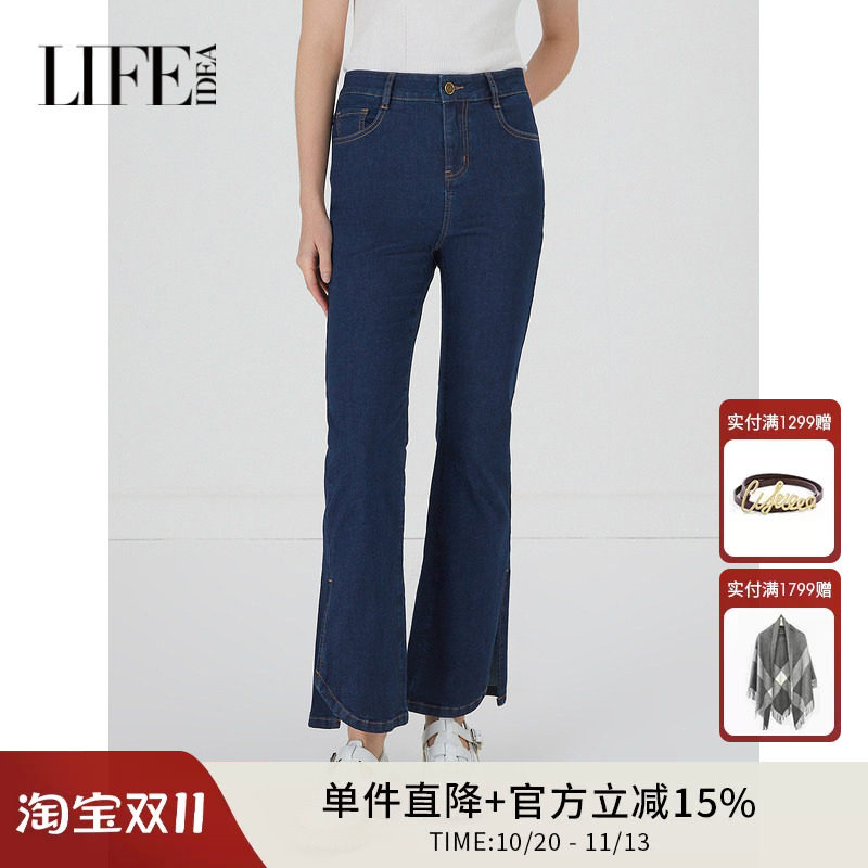 莱芙艾迪儿丹宁深蓝色高腰牛仔裤微喇裤修身夏季裤子1E2K77033