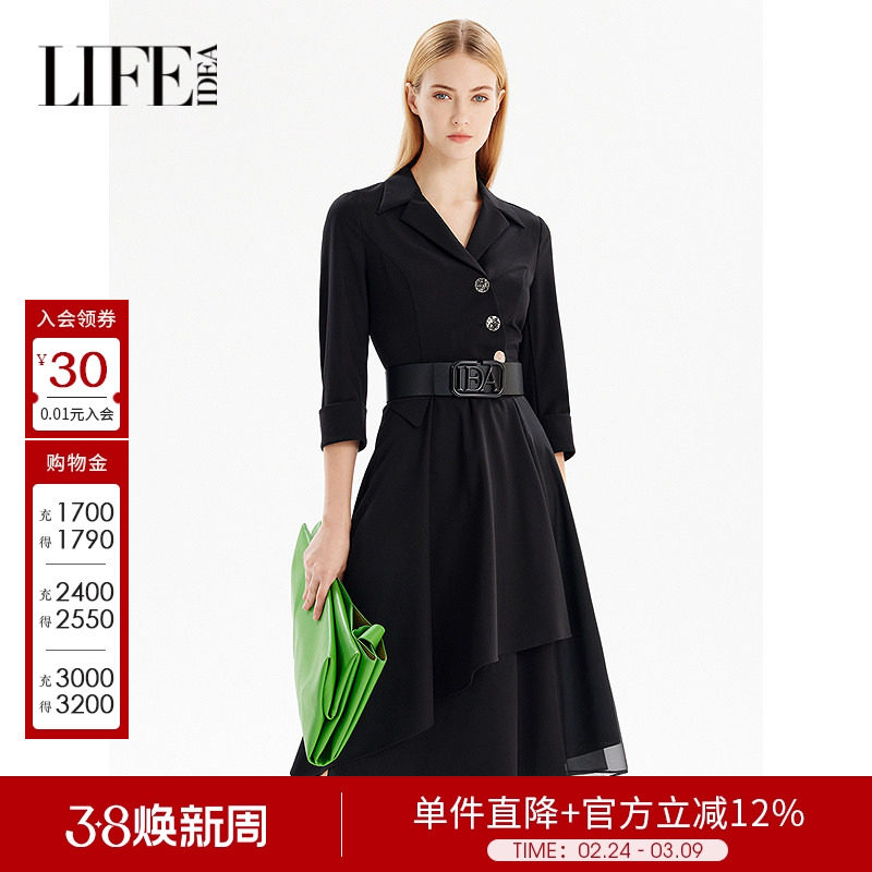 莱芙艾迪儿大方得体小黑裙气质收腰连衣裙黑色西装裙1E1L94147