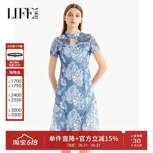 莱芙艾迪儿新中式气质典雅旗袍裙女士夏季经典百搭短袖连衣裙