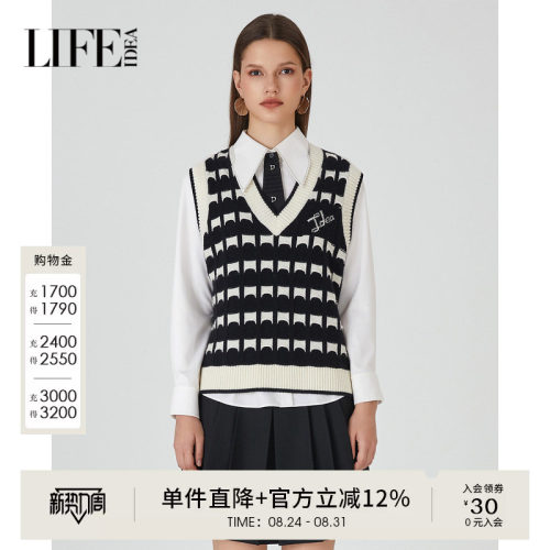莱芙艾迪儿V领撞色通勤百搭针织马甲秋季羊毛背心1E3M39139