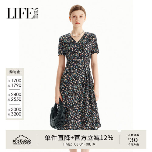 莱芙艾迪儿设计感碎花连衣裙夏季新款修身显瘦气质长裙子