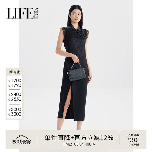 莱芙艾迪儿黑色改良旗袍女新中式收腰连衣裙夏季3V2L93141