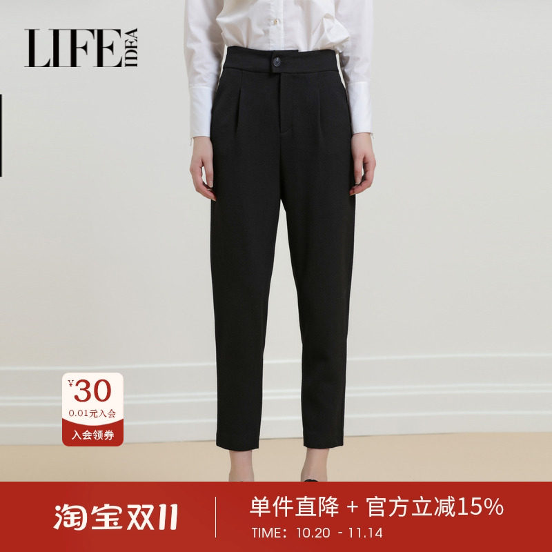 【商场同款】莱芙艾迪儿休闲裤直筒女简约九分裤西裤正装百搭长裤