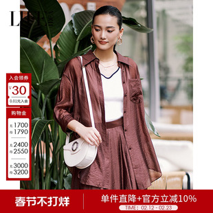 莱芙艾迪儿时尚个性镂空设计感衬衫女法式气质典雅通勤上衣