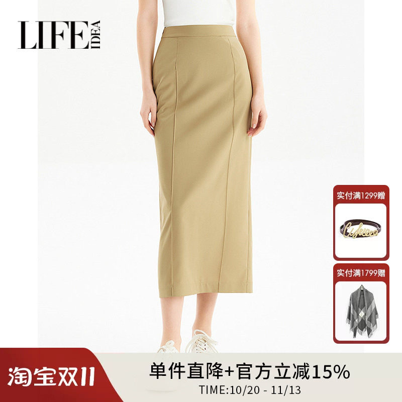 莱芙艾迪儿简约休闲慵懒风高腰直筒半身裙女夏季新款基础中长裙