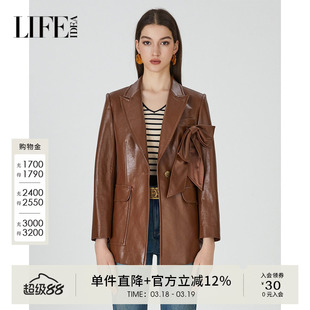 莱芙艾迪儿秋季新款一粒扣西装翻领高级感棕色皮衣外套女中长款