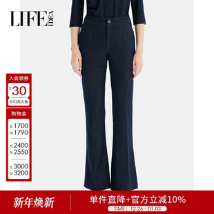 莱芙艾迪儿秋冬简洁干练微喇通勤气质长裤 女 显瘦百搭职场牛仔裤