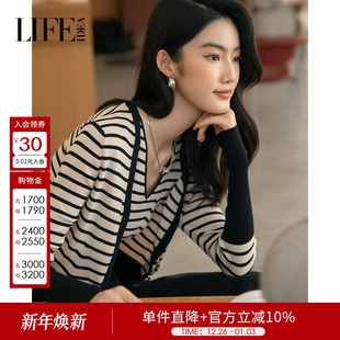 开衫 百搭条纹针织衫 背心两件套1E3M43084 经典 莱芙艾迪儿秋季