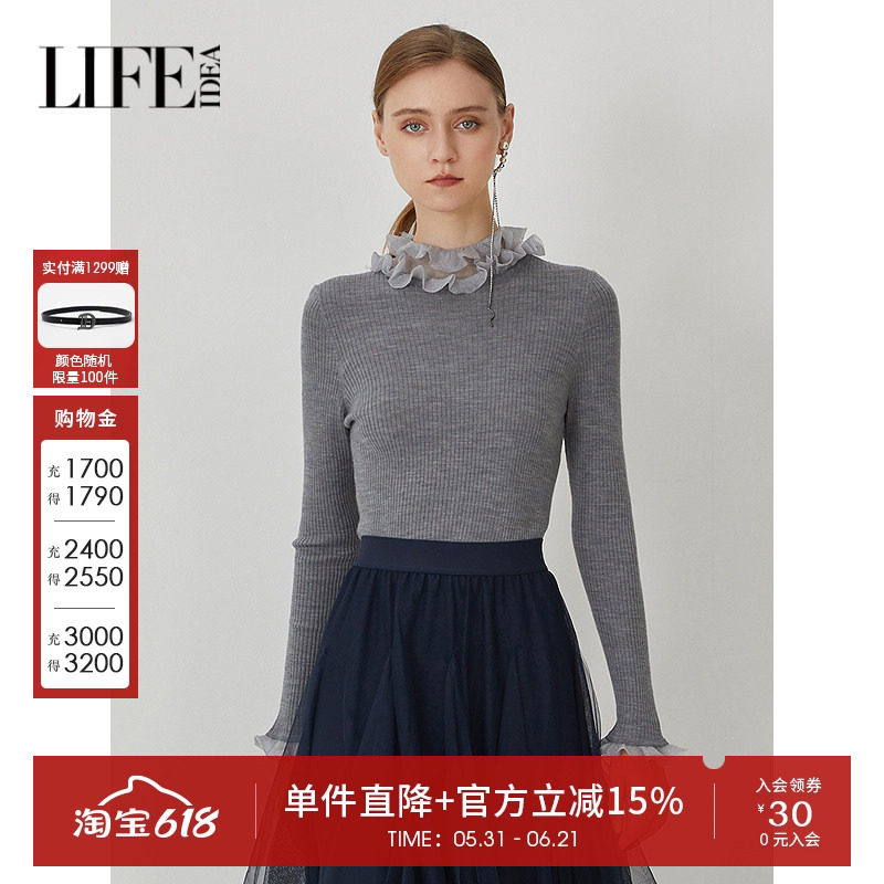 莱芙艾迪儿女士羊毛针织衫秋冬装优雅高级感修身弹力内搭打底上衣