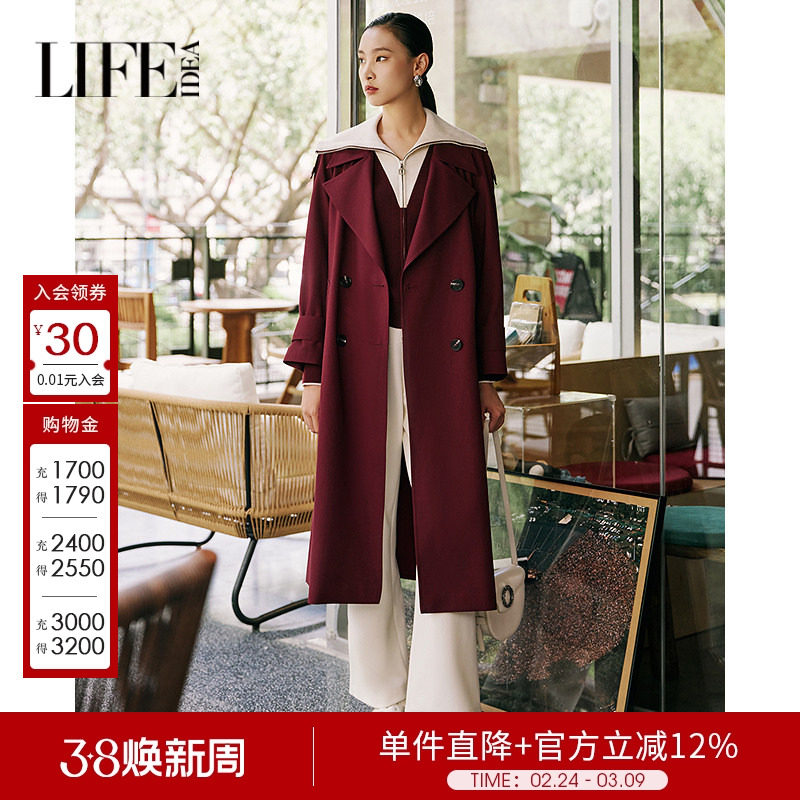 莱芙艾迪儿新款修身显瘦气质优雅法式长款风衣外套女时尚通勤外套