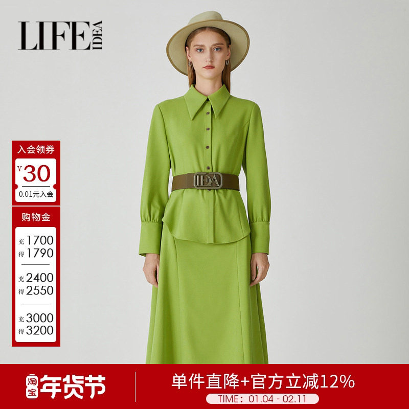 【商场同款】莱芙艾迪儿品牌连衣裙女小众设计小个子职场通勤裙子,女装/女士精品,连衣裙,淘宝优惠券,粉丝福利购,淘宝优惠卷