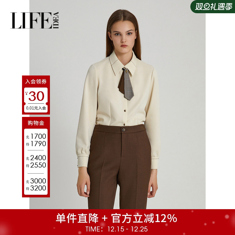 莱芙艾迪儿秋冬美拉德复古学院风衬衫女撞色领带设计感长袖衬衣