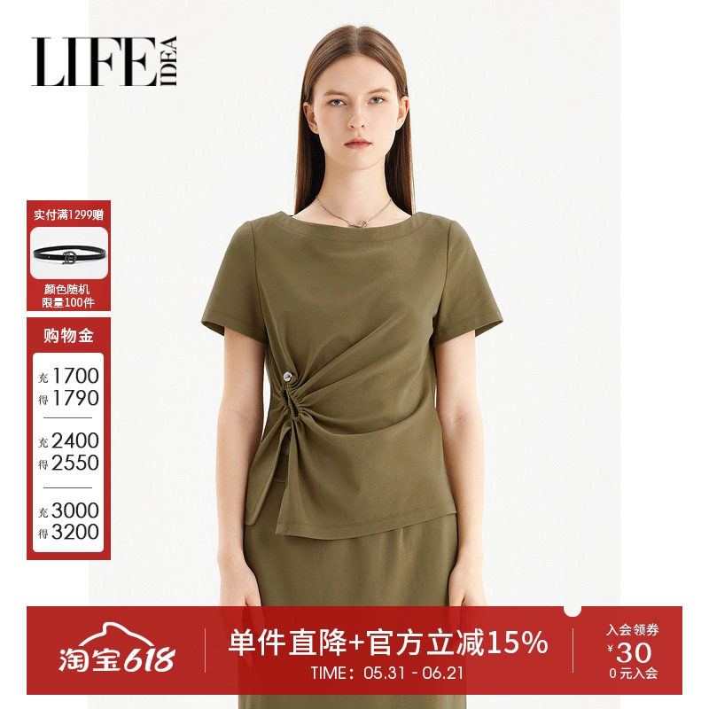 莱芙艾迪儿夏季新款休闲慵懒风针织衫女时尚扭结式收腰显瘦上衣