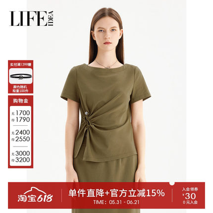 莱芙艾迪儿夏季新款休闲慵懒风针织衫女时尚扭结式收腰显瘦上衣