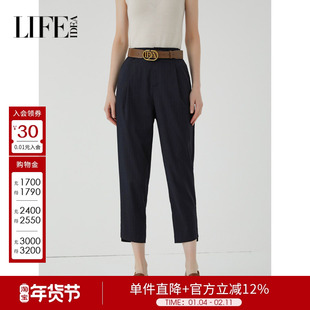 莱芙艾迪儿品牌女装利落剪裁时髦休闲裤九分裤女春新款直筒裤