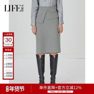莱芙艾迪儿通勤千鸟格中长款半身裙秋季包臀直筒裙1E3Q83270