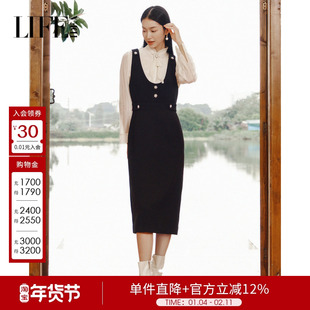 莱芙艾迪儿法式赫本风时髦温柔精致背带裙女经典复古个性连衣裙