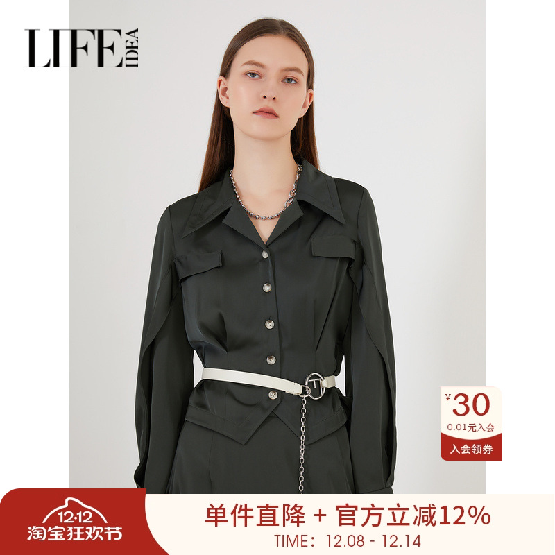 莱芙艾迪儿品牌女装梭织上衣法式优雅长袖气质衬衫1W1C34028