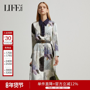 莱芙艾迪儿品牌女装春季新款小众设计连衣裙御姐收腰显瘦印花裙子