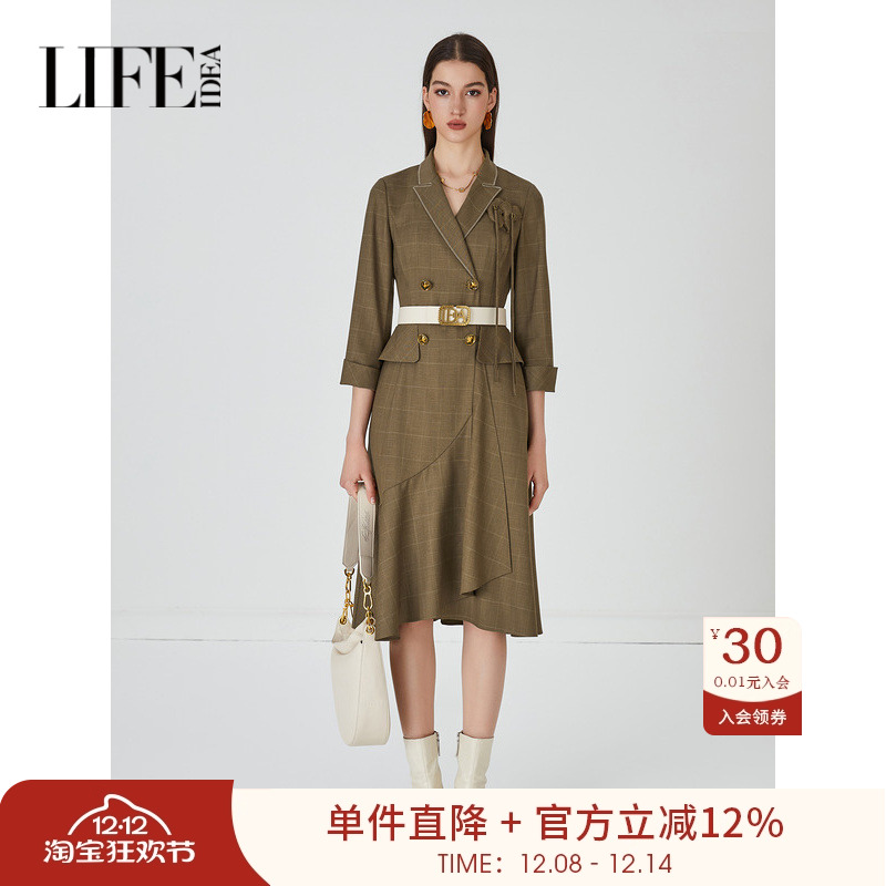 莱芙艾迪儿高智感通勤西装裙秋季大方得体连衣裙鱼尾裙1E3L94003