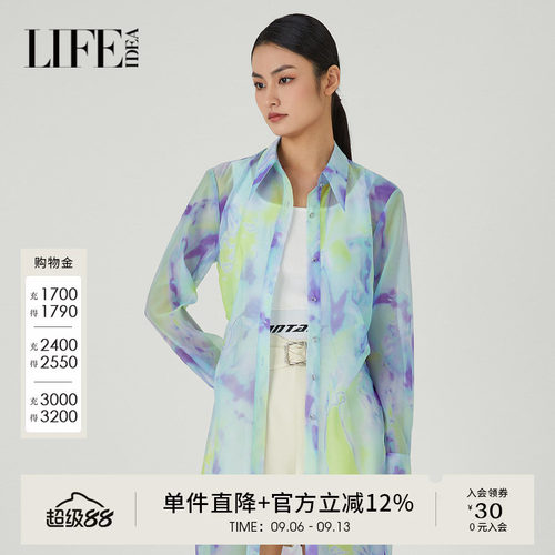 莱芙艾迪儿夏季新款透明长款衬衫防晒服罩衣3E2C30128