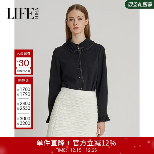 莱芙艾迪儿法式气质甜美花边领衬衫女初秋时尚优雅简约长袖上衣