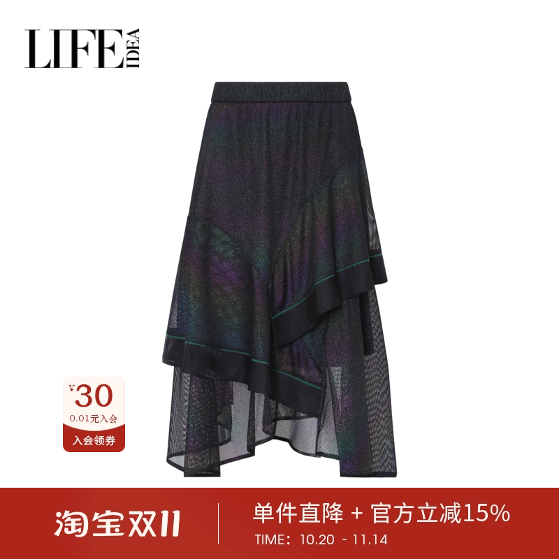 莱芙艾迪儿女装半身裙新款纱裙a字长裙显瘦不规则设计半裙