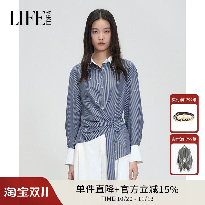 莱芙艾迪儿时髦知性气质优雅经典蓝白条纹收腰衬衫女精致烫钻上衣