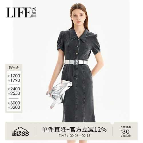 莱芙艾迪儿时髦个性丹宁风牛仔连衣裙女经典百搭修身显瘦鱼尾裙