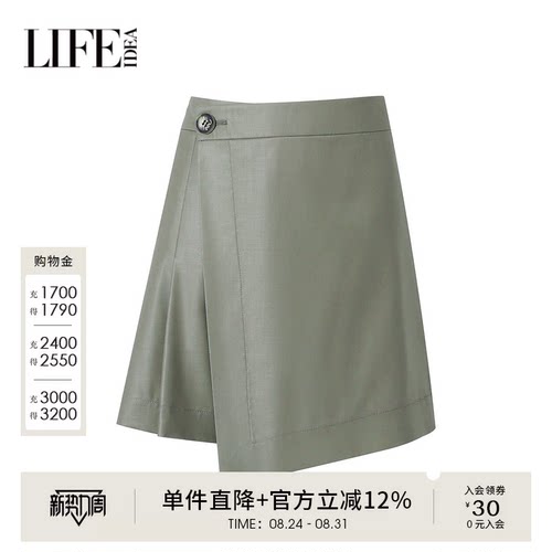 莱芙艾迪儿夏季新款高腰直筒不规则设计感短裤女士通勤气质裤子