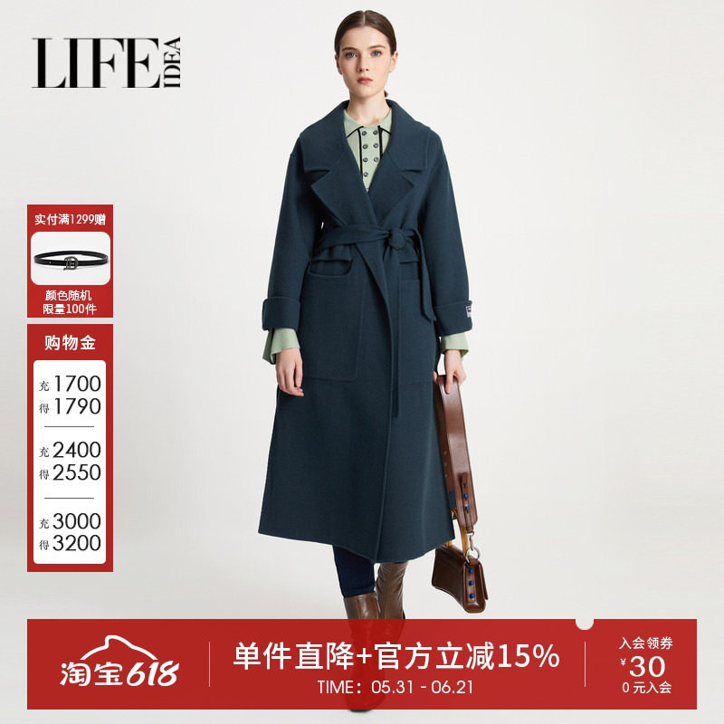 【商场同款】莱芙艾迪儿宽松高级感羊毛大衣女装冬季长款毛呢外套