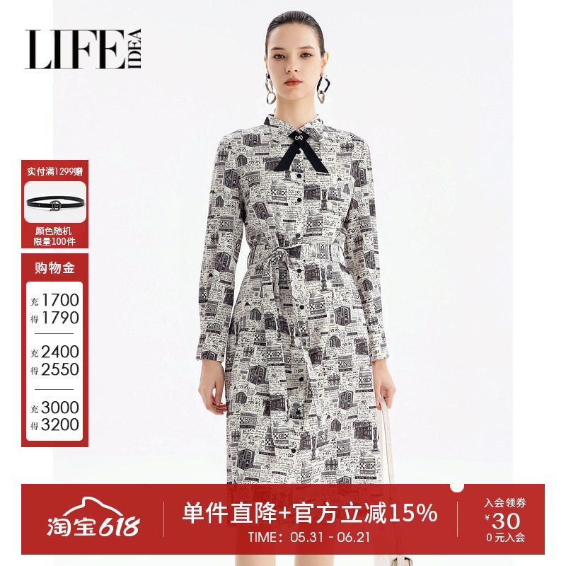 【商场同款】莱芙艾迪儿品牌女装黑白色长袖衬衫连衣裙1E3L94251
