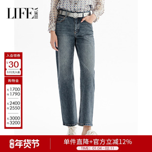 莱芙艾迪儿时尚简约高腰直筒牛仔裤女士休闲怀旧复古水洗经典裤子