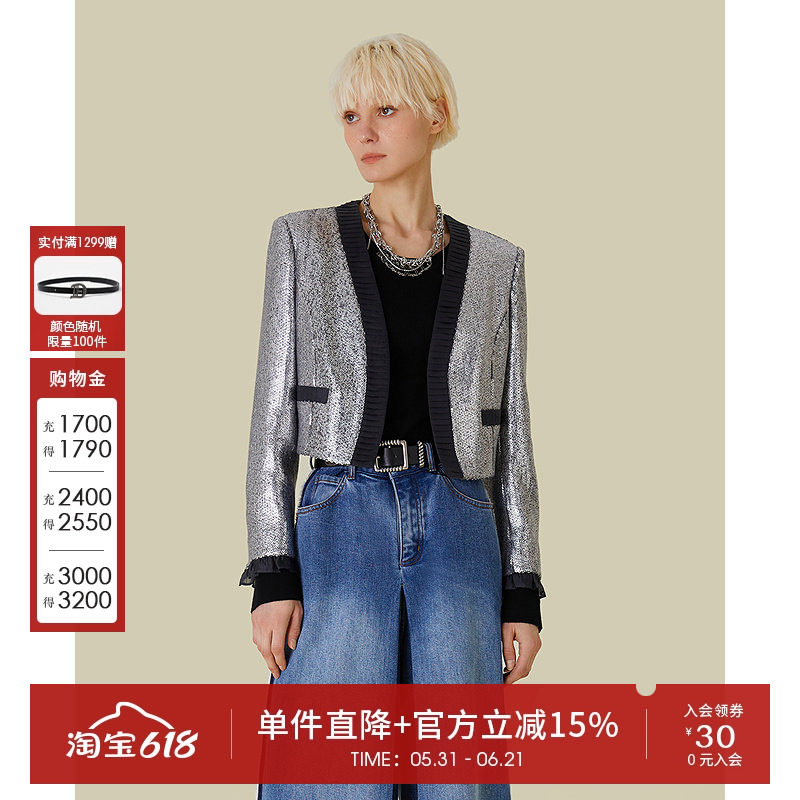 时尚个性设计感重工亮片宴会外套女秋季气质银色闪亮短款外套